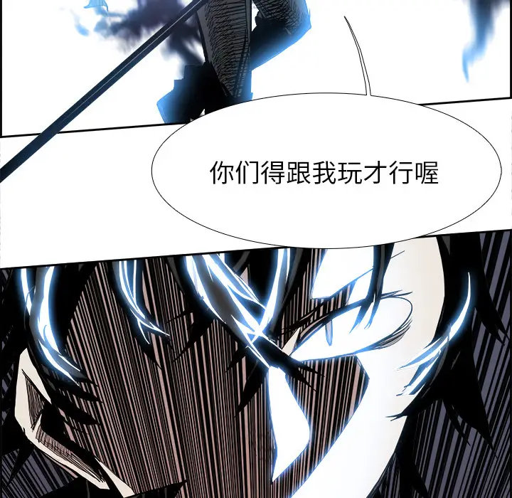 Warble生存之战[顶通]韩漫全集-第9话无删减无遮挡章节图片 