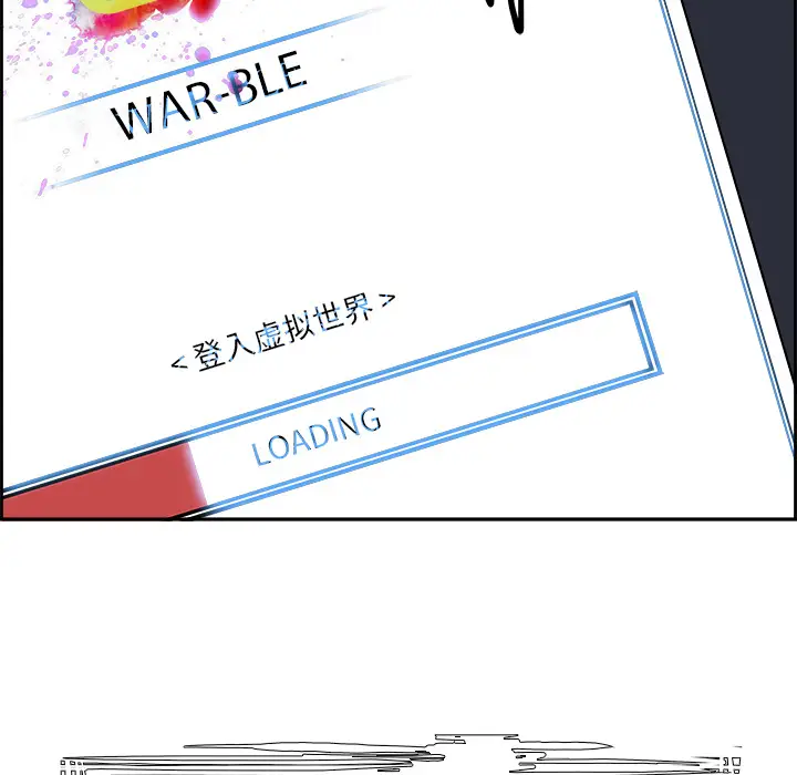 Warble生存之战[顶通]韩漫全集-第9话无删减无遮挡章节图片 