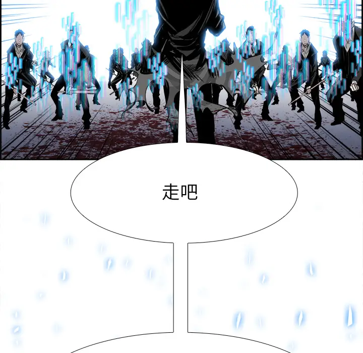 Warble生存之战[顶通]韩漫全集-第9话无删减无遮挡章节图片 