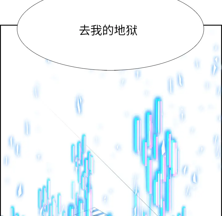 Warble生存之战[顶通]韩漫全集-第9话无删减无遮挡章节图片 