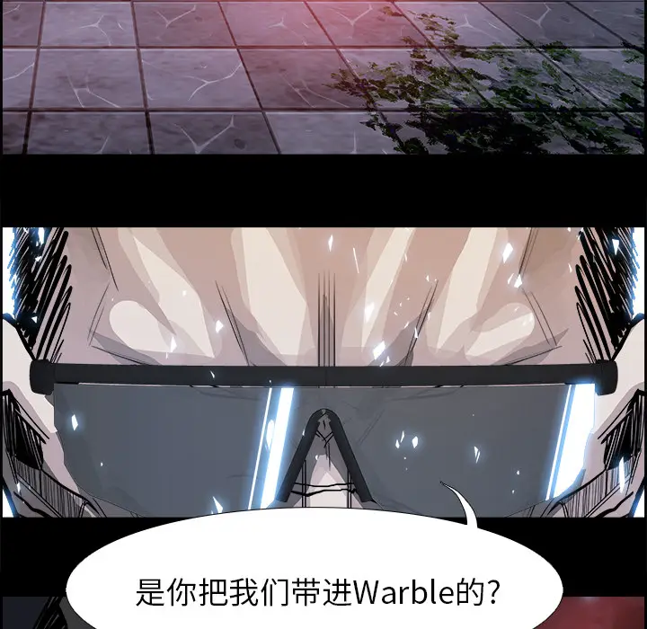 Warble生存之战[顶通]韩漫全集-第10话无删减无遮挡章节图片 