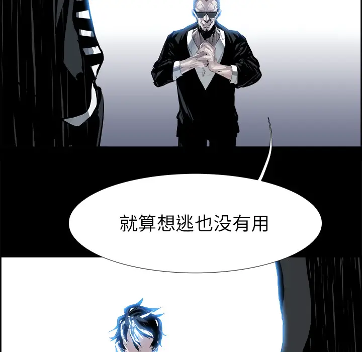 Warble生存之战[顶通]韩漫全集-第10话无删减无遮挡章节图片 