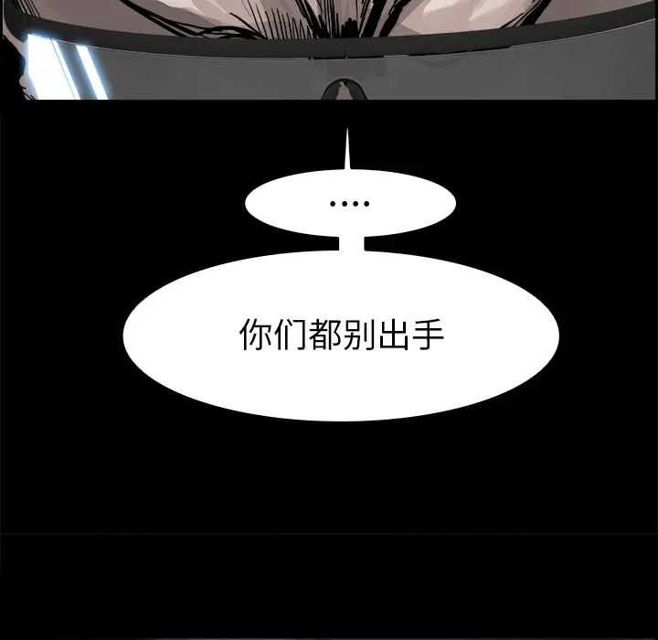 Warble生存之战[顶通]韩漫全集-第10话无删减无遮挡章节图片 