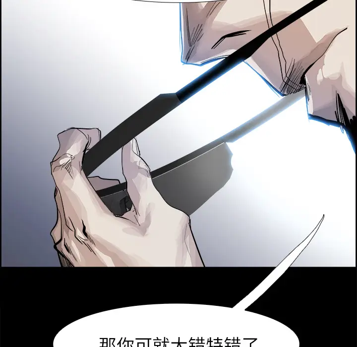 Warble生存之战[顶通]韩漫全集-第10话无删减无遮挡章节图片 
