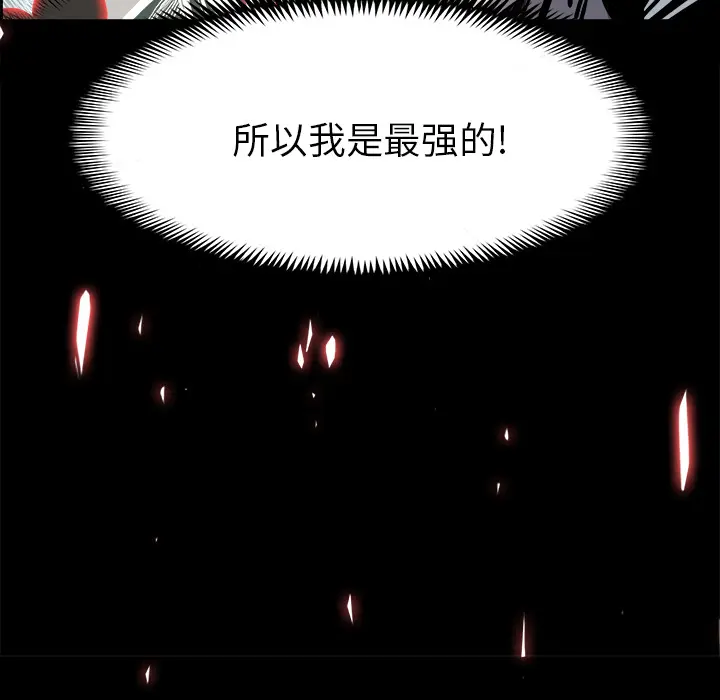 Warble生存之战[顶通]韩漫全集-第10话无删减无遮挡章节图片 