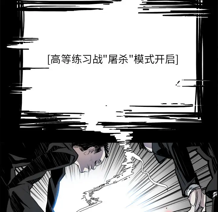 Warble生存之战[顶通]韩漫全集-第10话无删减无遮挡章节图片 
