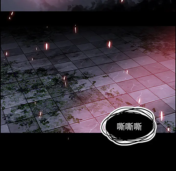 Warble生存之战[顶通]韩漫全集-第10话无删减无遮挡章节图片 