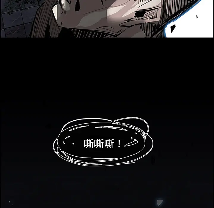 Warble生存之战[顶通]韩漫全集-第10话无删减无遮挡章节图片 