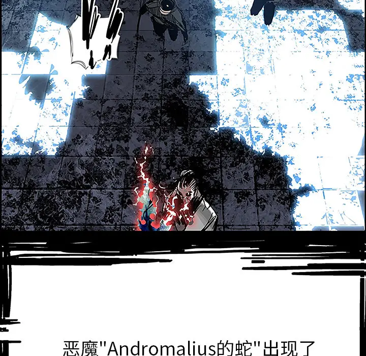 Warble生存之战[顶通]韩漫全集-第10话无删减无遮挡章节图片 