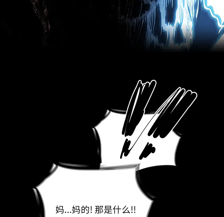 Warble生存之战[顶通]韩漫全集-第10话无删减无遮挡章节图片 