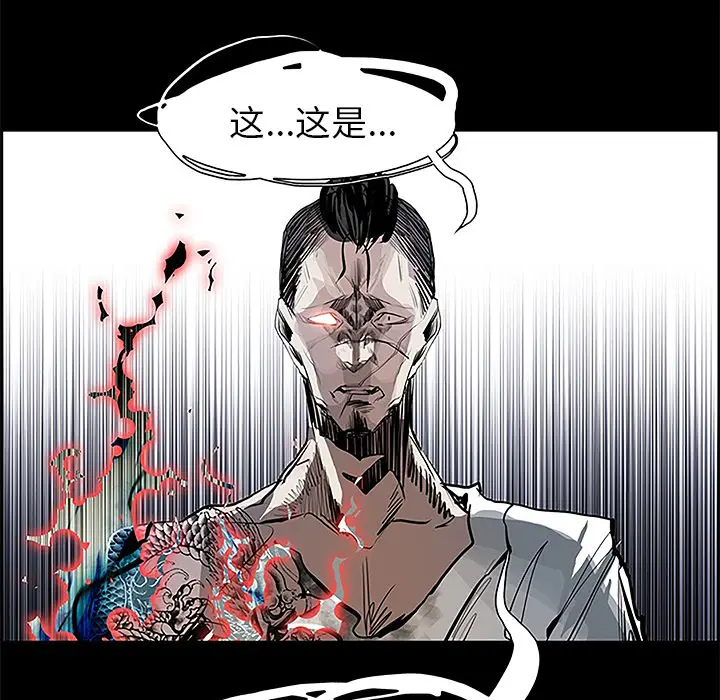 Warble生存之战[顶通]韩漫全集-第10话无删减无遮挡章节图片 