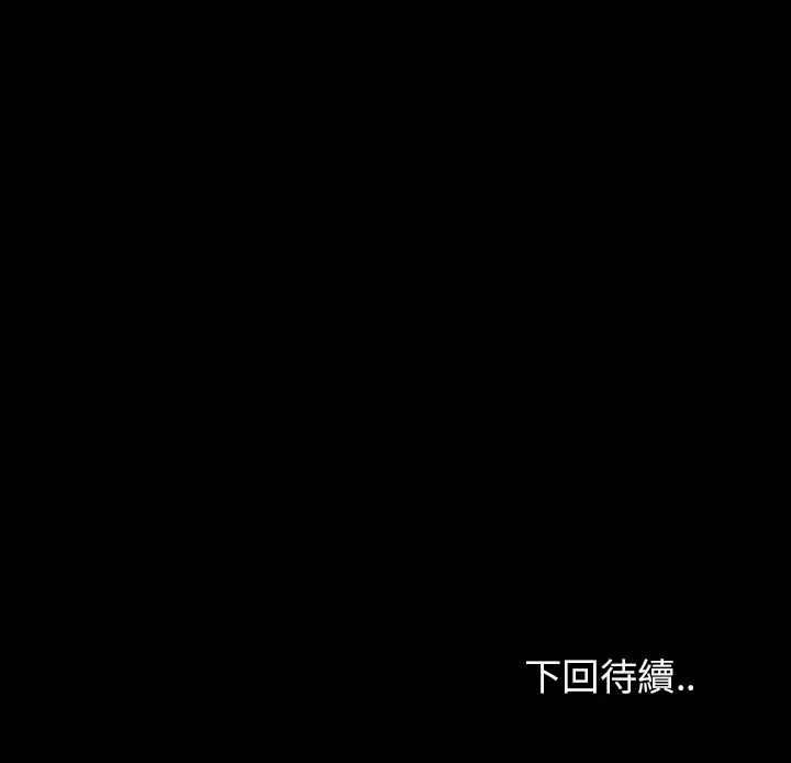 Warble生存之战[顶通]韩漫全集-第10话无删减无遮挡章节图片 
