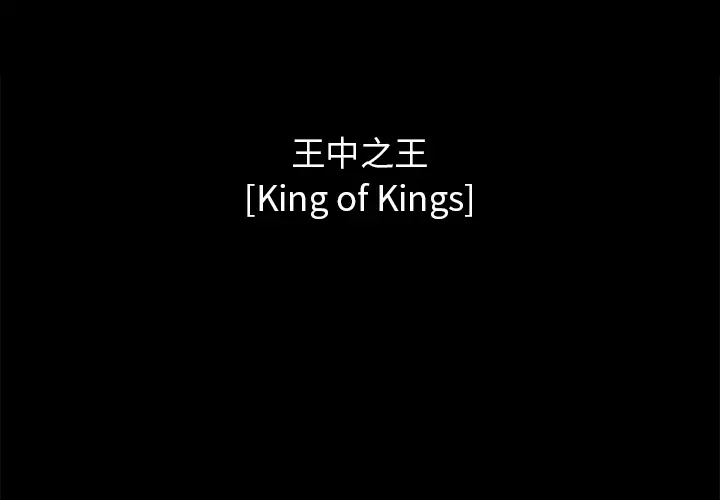 Warble生存之战[顶通]韩漫全集-第11话无删减无遮挡章节图片 