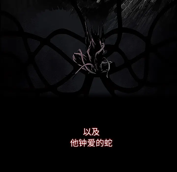 Warble生存之战[顶通]韩漫全集-第11话无删减无遮挡章节图片 