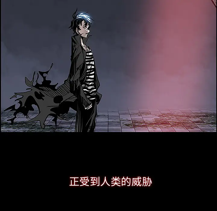 Warble生存之战[顶通]韩漫全集-第11话无删减无遮挡章节图片 