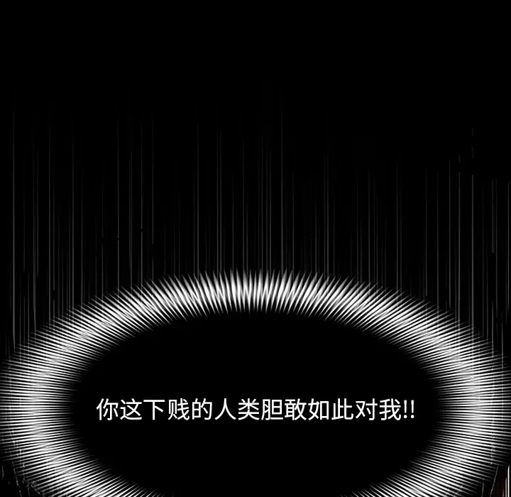 Warble生存之战[顶通]韩漫全集-第11话无删减无遮挡章节图片 