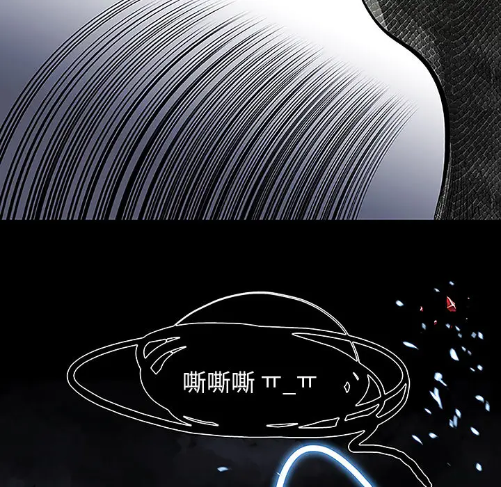 Warble生存之战[顶通]韩漫全集-第11话无删减无遮挡章节图片 