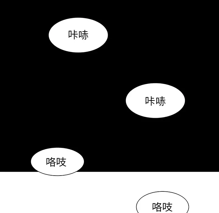Warble生存之战[顶通]韩漫全集-第11话无删减无遮挡章节图片 