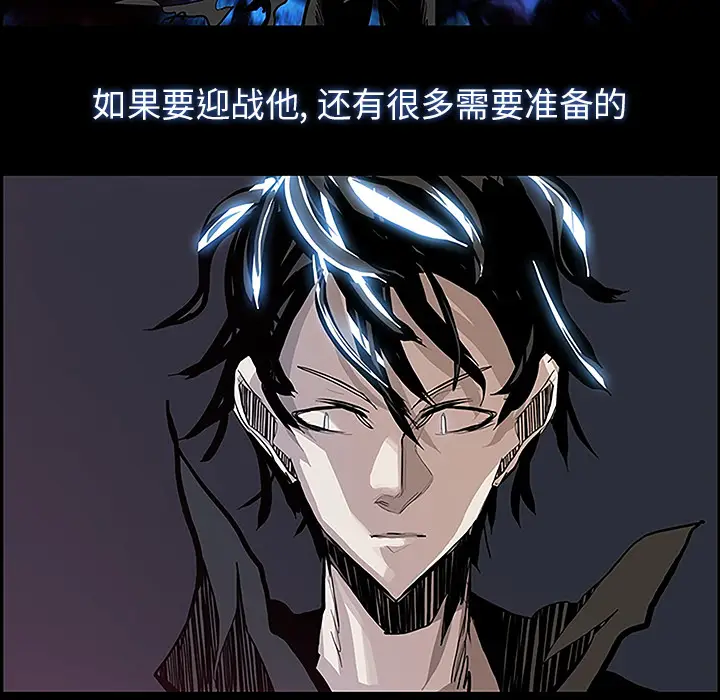 Warble生存之战[顶通]韩漫全集-第11话无删减无遮挡章节图片 