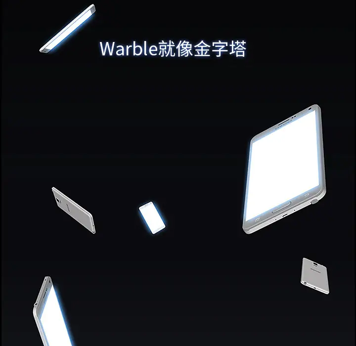 Warble生存之战[顶通]韩漫全集-第11话无删减无遮挡章节图片 