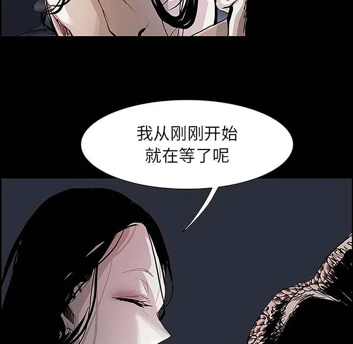 Warble生存之战[顶通]韩漫全集-第11话无删减无遮挡章节图片 