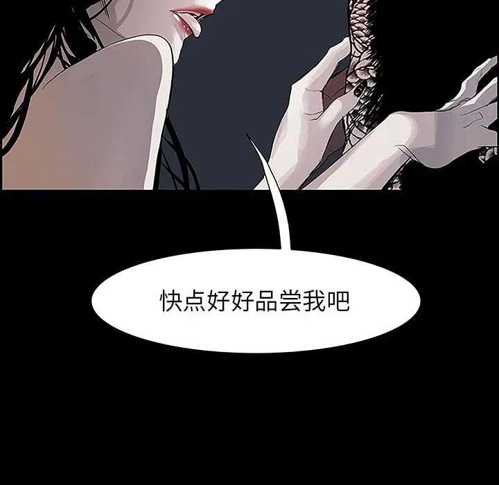 Warble生存之战[顶通]韩漫全集-第11话无删减无遮挡章节图片 