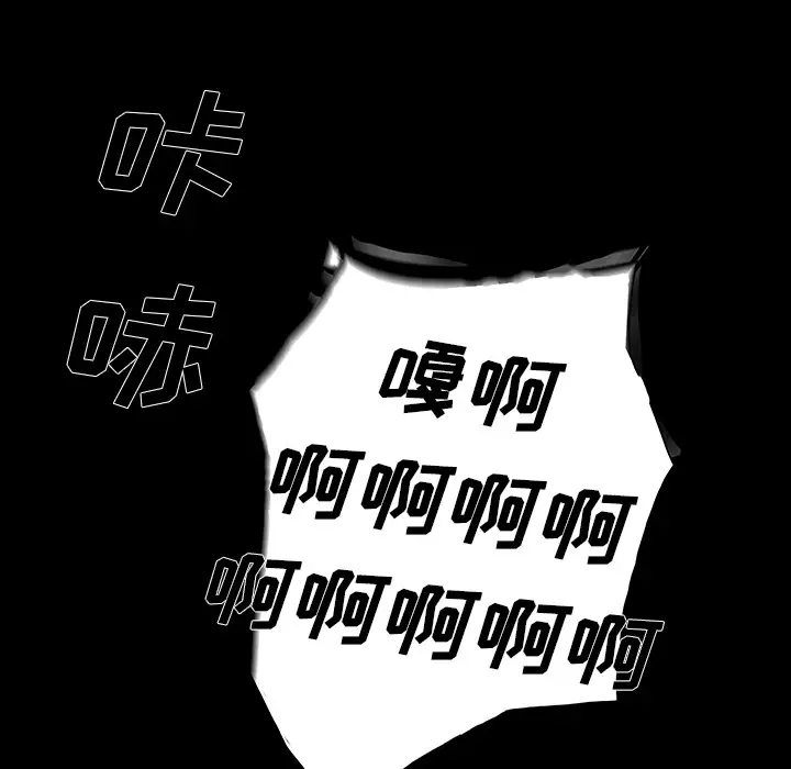 Warble生存之战[顶通]韩漫全集-第11话无删减无遮挡章节图片 
