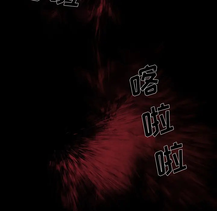 Warble生存之战[顶通]韩漫全集-第11话无删减无遮挡章节图片 