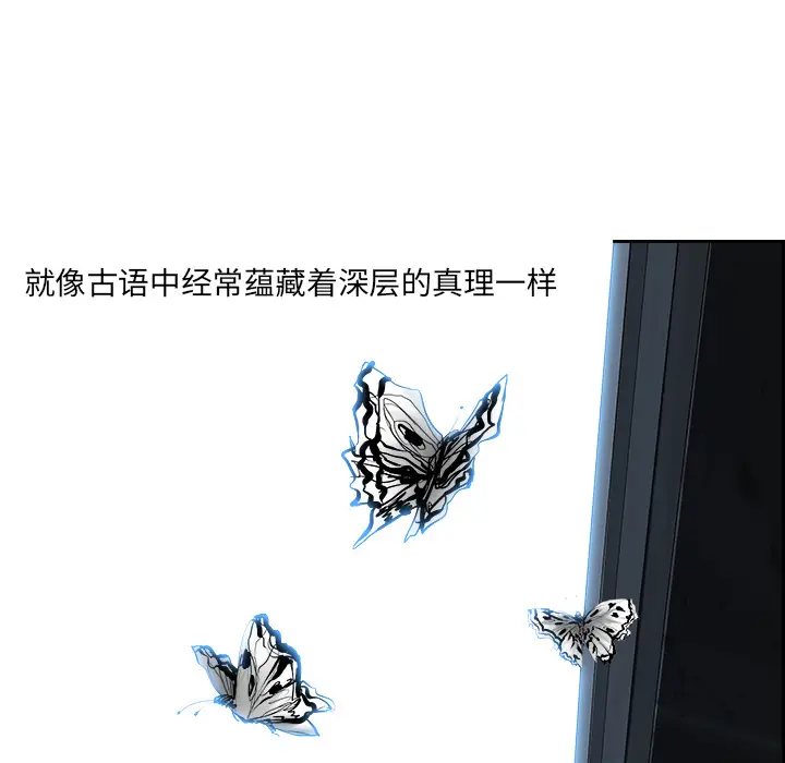 Warble生存之战[顶通]韩漫全集-第12话无删减无遮挡章节图片 