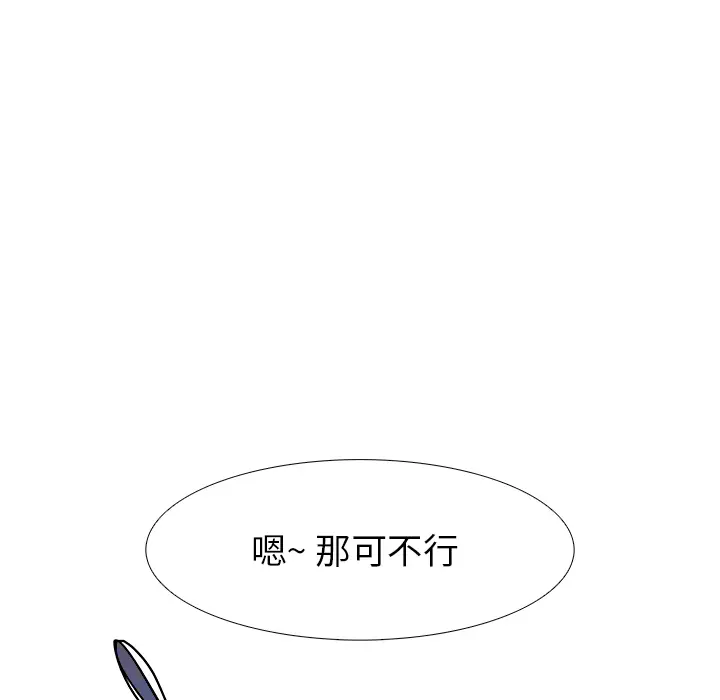 Warble生存之战[顶通]韩漫全集-第12话无删减无遮挡章节图片 