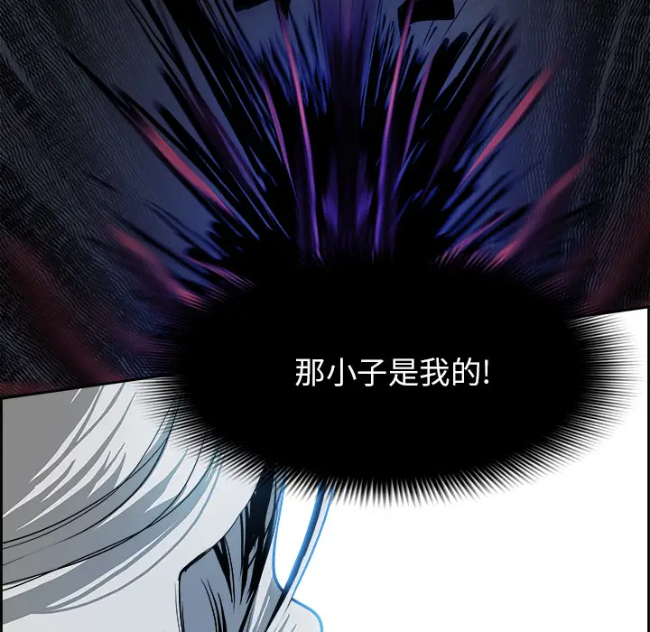 Warble生存之战[顶通]韩漫全集-第12话无删减无遮挡章节图片 
