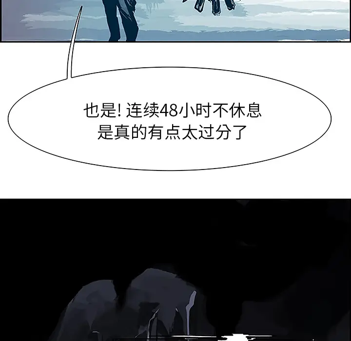 Warble生存之战[顶通]韩漫全集-第12话无删减无遮挡章节图片 