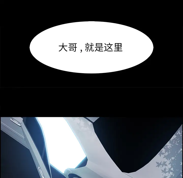 Warble生存之战[顶通]韩漫全集-第13话无删减无遮挡章节图片 