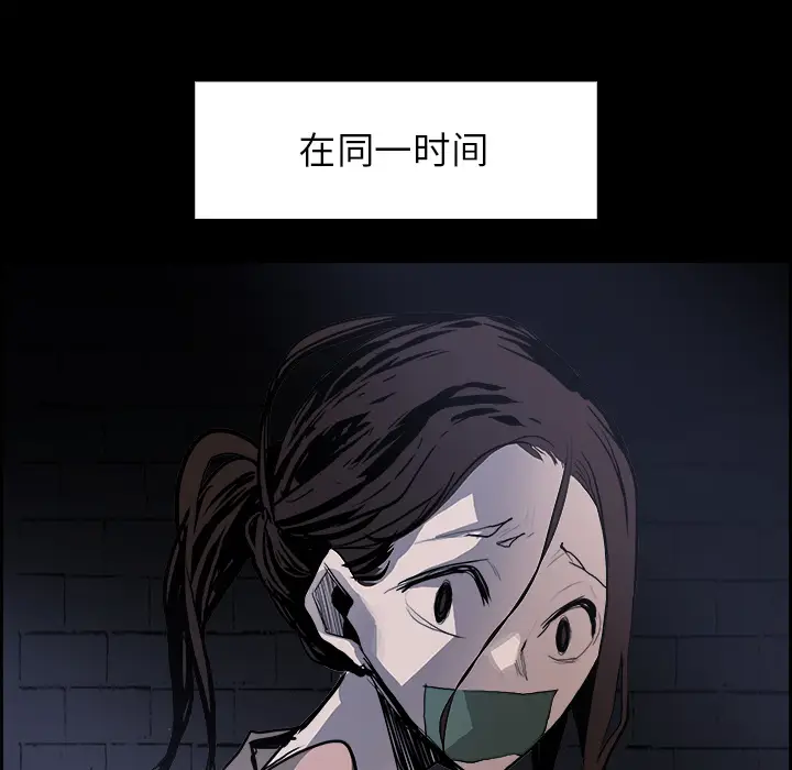 Warble生存之战[顶通]韩漫全集-第13话无删减无遮挡章节图片 
