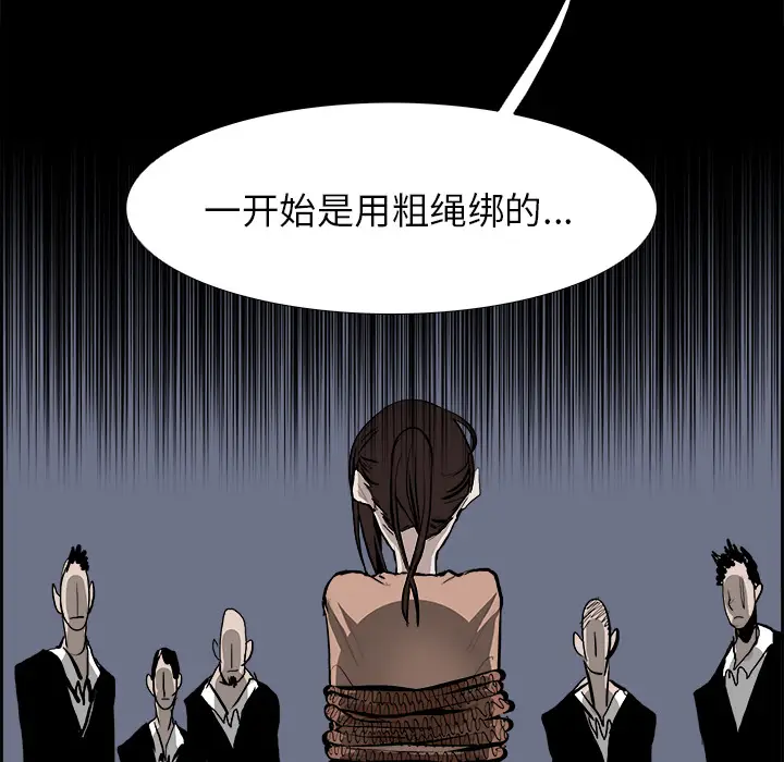 Warble生存之战[顶通]韩漫全集-第13话无删减无遮挡章节图片 