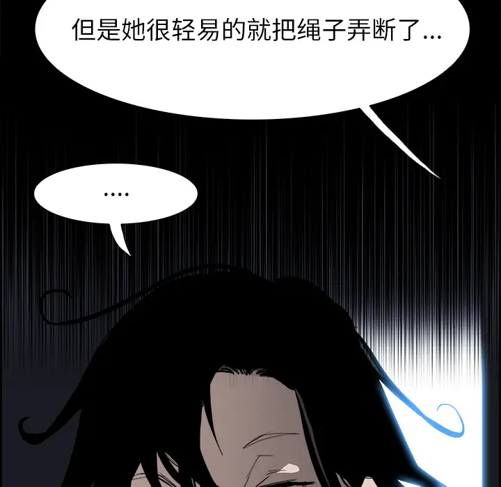 Warble生存之战[顶通]韩漫全集-第13话无删减无遮挡章节图片 