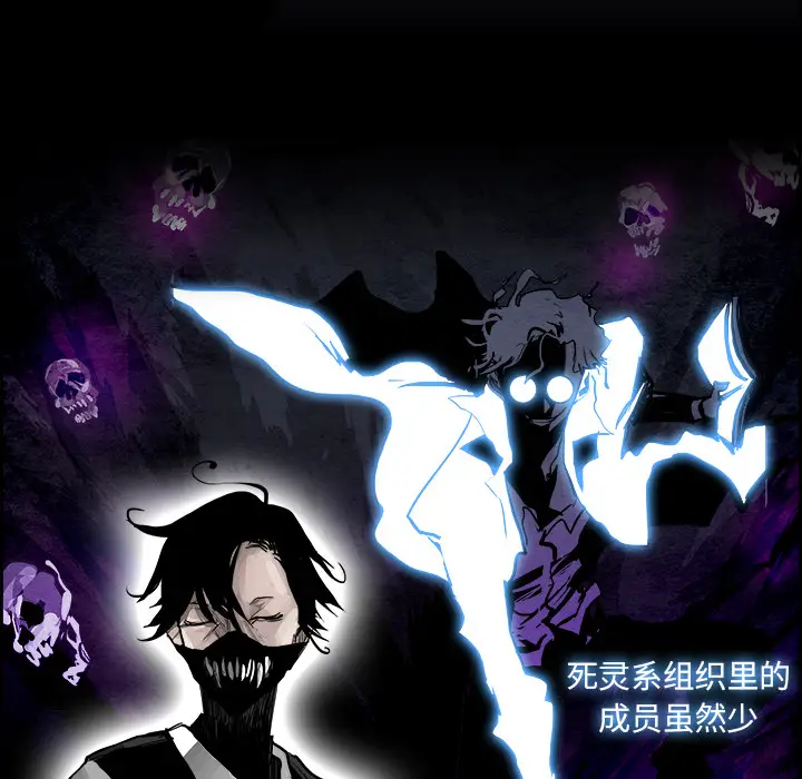 Warble生存之战[顶通]韩漫全集-第13话无删减无遮挡章节图片 