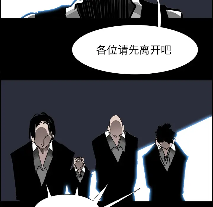 Warble生存之战[顶通]韩漫全集-第13话无删减无遮挡章节图片 