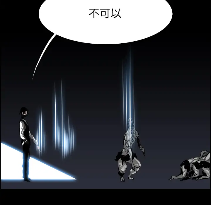 Warble生存之战[顶通]韩漫全集-第13话无删减无遮挡章节图片 