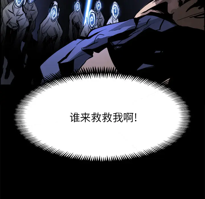 Warble生存之战[顶通]韩漫全集-第13话无删减无遮挡章节图片 