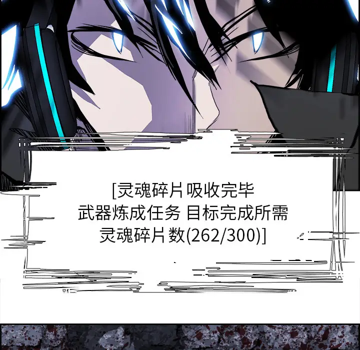 Warble生存之战[顶通]韩漫全集-第14话无删减无遮挡章节图片 