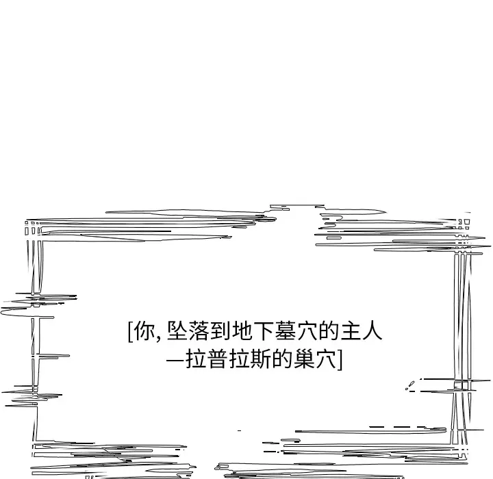Warble生存之战[顶通]韩漫全集-第14话无删减无遮挡章节图片 