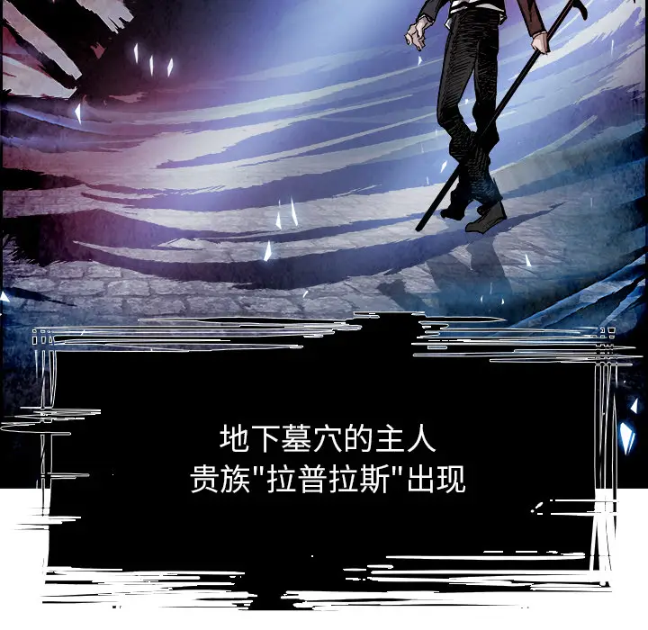 Warble生存之战[顶通]韩漫全集-第14话无删减无遮挡章节图片 