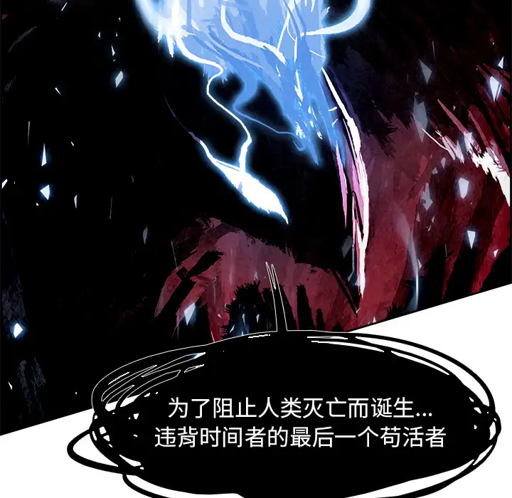 Warble生存之战[顶通]韩漫全集-第14话无删减无遮挡章节图片 