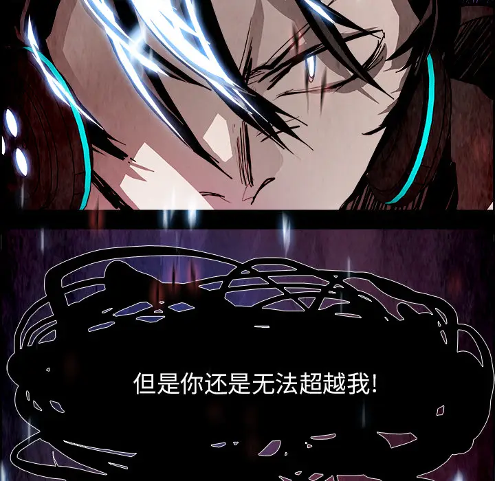 Warble生存之战[顶通]韩漫全集-第14话无删减无遮挡章节图片 