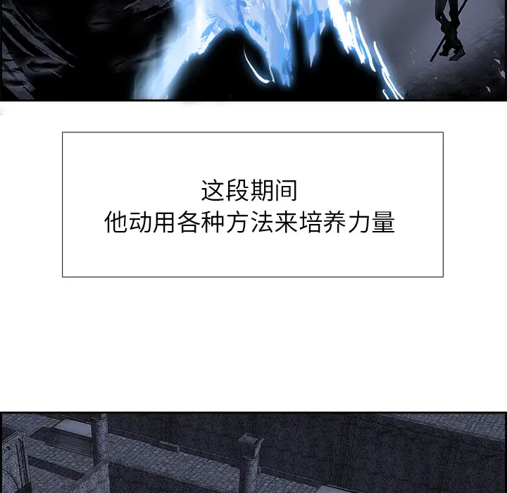 Warble生存之战[顶通]韩漫全集-第14话无删减无遮挡章节图片 