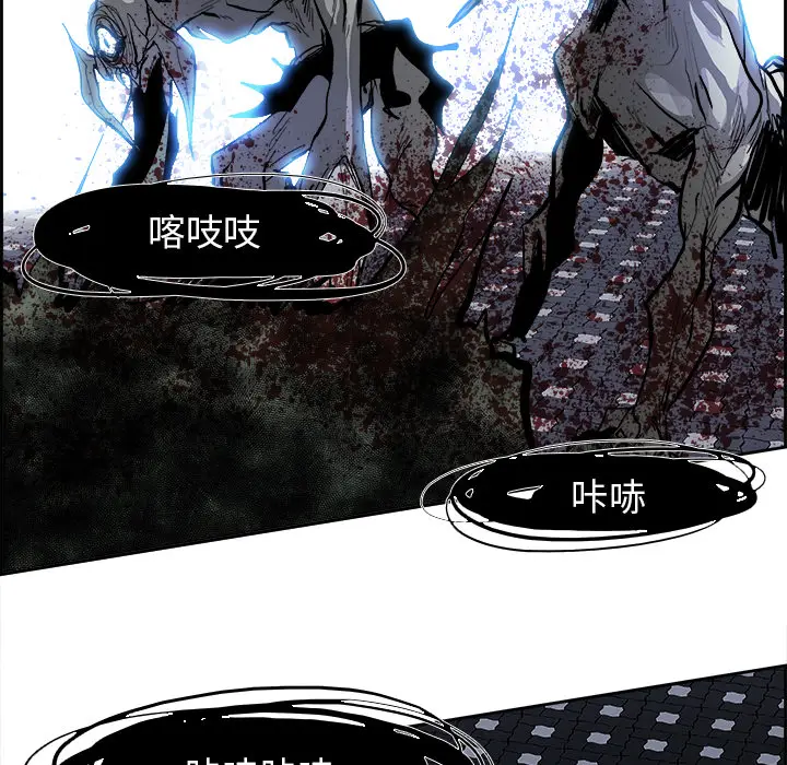 Warble生存之战[顶通]韩漫全集-第14话无删减无遮挡章节图片 
