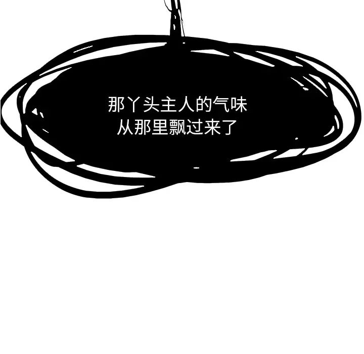 Warble生存之战[顶通]韩漫全集-第14话无删减无遮挡章节图片 