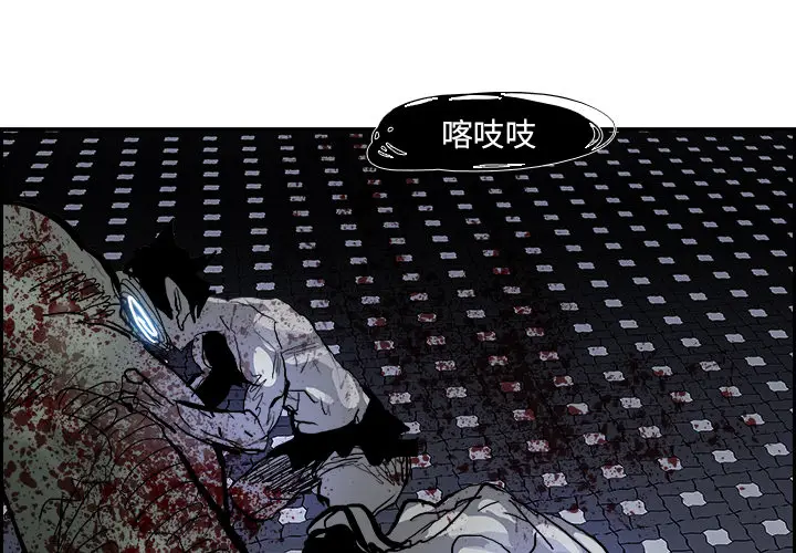 Warble生存之战[顶通]韩漫全集-第15话无删减无遮挡章节图片 