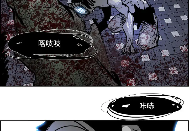 Warble生存之战[顶通]韩漫全集-第15话无删减无遮挡章节图片 